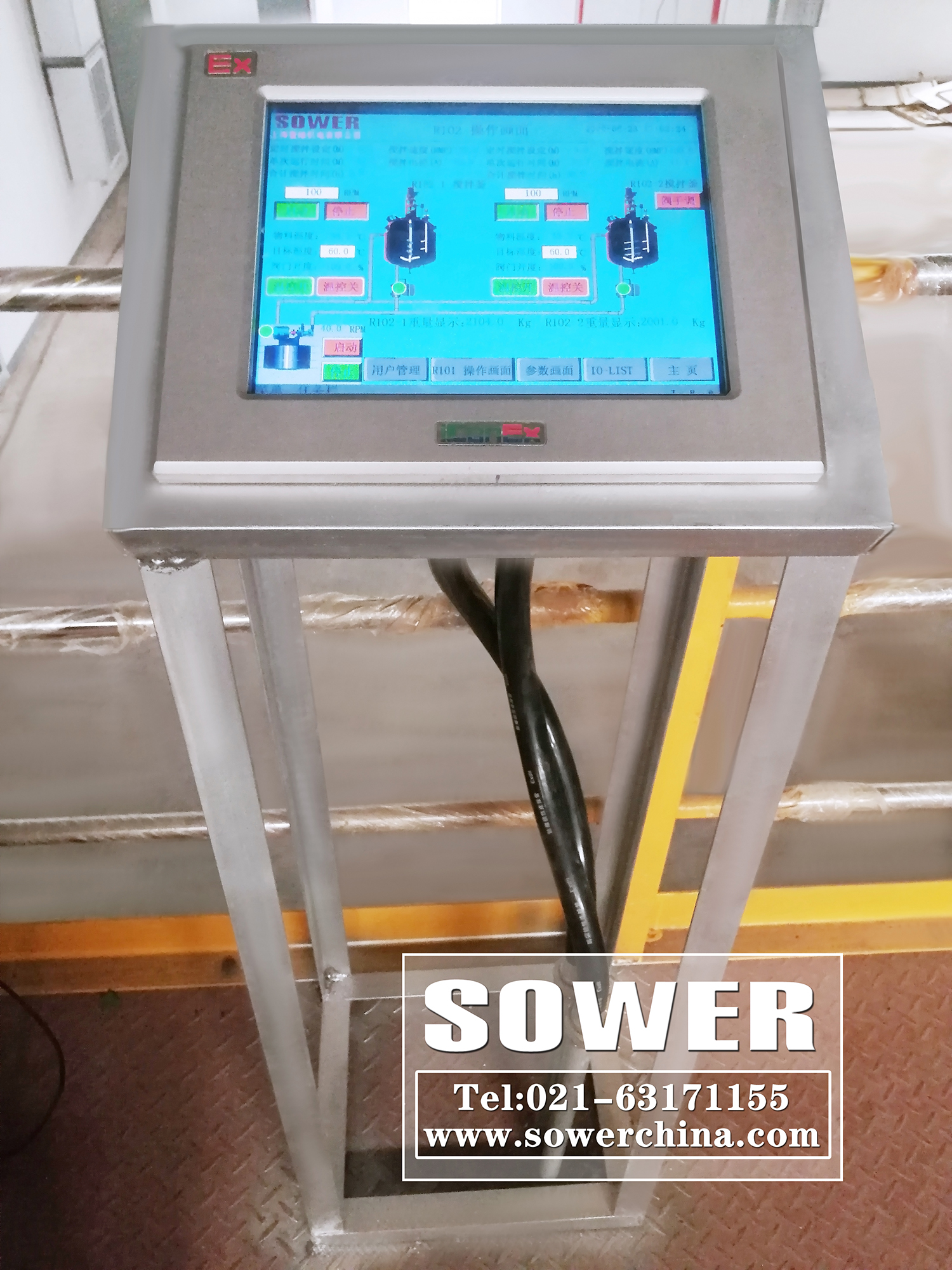 上海壹維機(jī)電設(shè)備有限公司